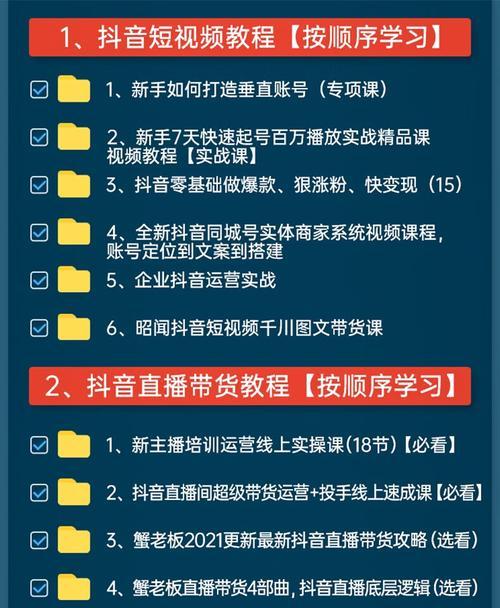 抖音小店平台收取费用详解（了解抖音小店收费标准）