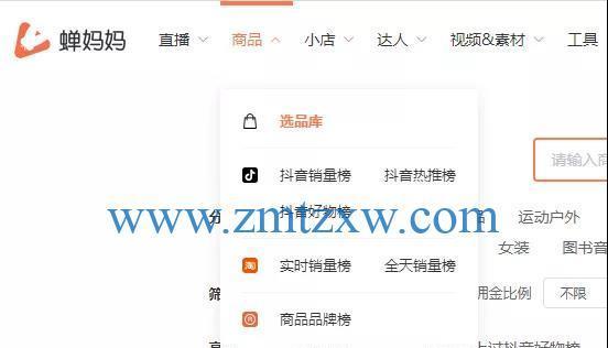 如何取消抖音小店的带货达人身份（教你简单几步操作）