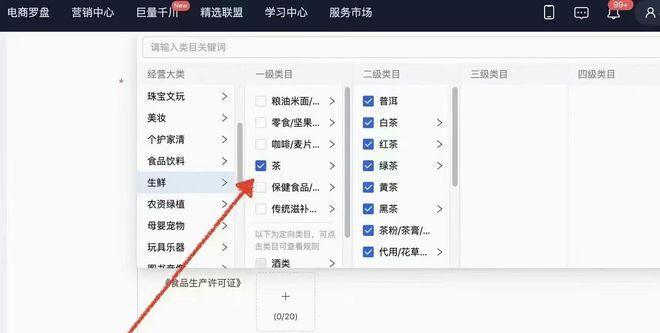 抖音小店评分连续下降，如何应对（小店经营秘籍）