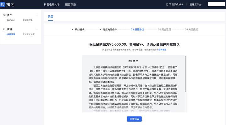 抖音小店如何增加商品类目（教你如何选择新的商品类目提升抖音小店销量）