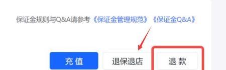 抖音小店评分低如何恢复（15个实用方法教你快速提高抖音小店评分）