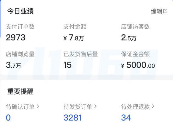 如何取消抖音小店平台优惠券（教你操作步骤）