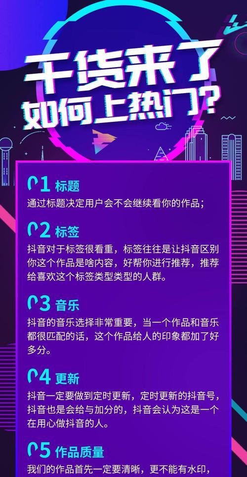 抖音小店评分连续下降，如何应对（小店经营秘籍）