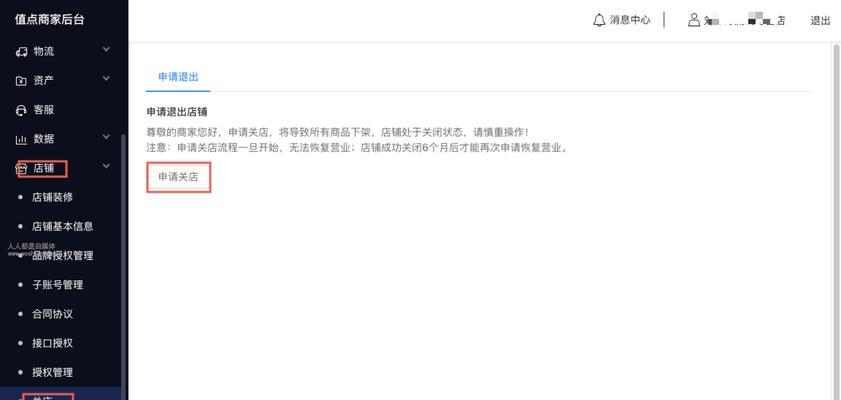 抖音小店评分低怎么办（提高抖音小店评分的方法及技巧）