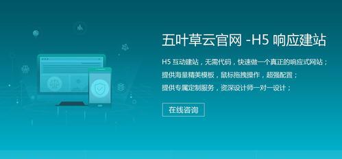 北京网站建设的最新动态有哪些？如何选择北京网站建设服务商？