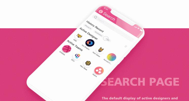 dribbble设计网站对设计师有何帮助？