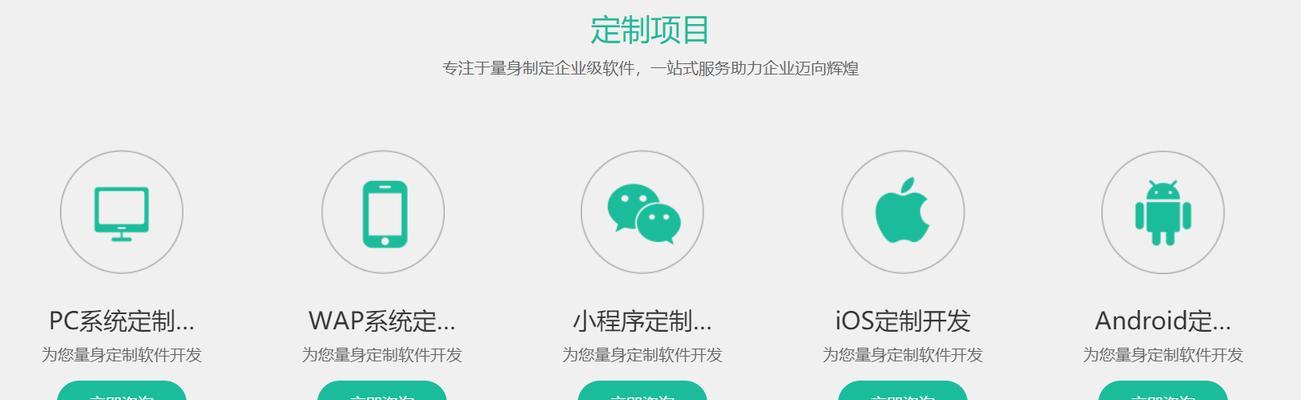 网站建设需要注意哪些问题？如何选择合适的网站建设服务？