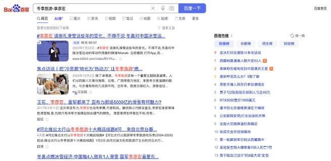 关键词百度快速排名有哪些技巧？