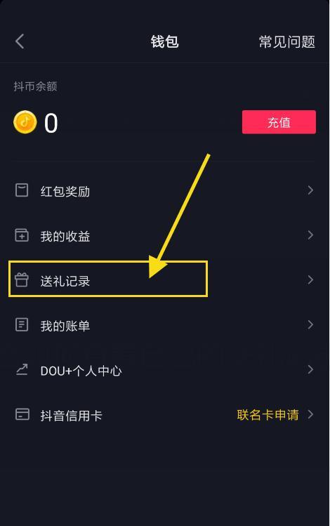如何设置抖音小店15天内发货（打造高效快捷的小店物流服务）