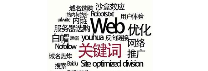 关键词百度快速排名有哪些技巧？