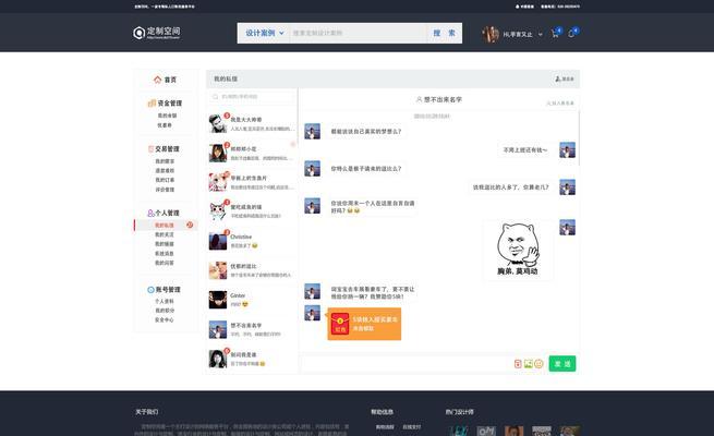 网站设计与制作流程是怎样的？如何确保网站设计的用户体验？