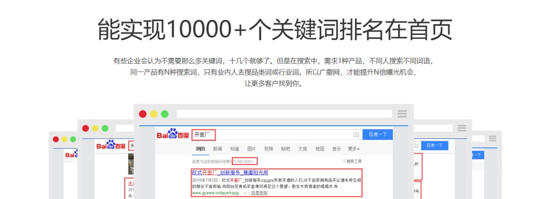 宁波seo优化公司有哪些服务？