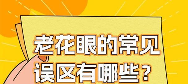 网站制作的常见误区有哪些？如何避免？