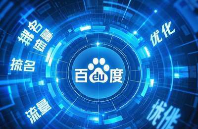 公司SEO优化:提升网站在搜索引擎中排名,吸引更多潜在客户(图2) 公司SEO优化:提升网站在搜索引擎中排名,吸引更多潜在客户