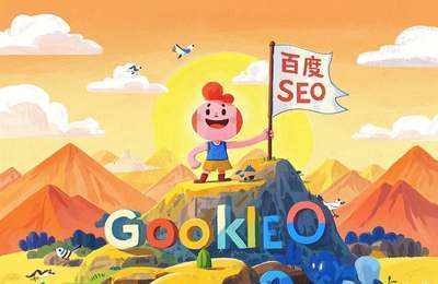 肇庆SEO服务报价是否透明?揭秘肇庆SEO服务报价背后的真相。(图2) 肇庆SEO服务报价是否透明?揭秘肇庆SEO服务报价背后的真相。